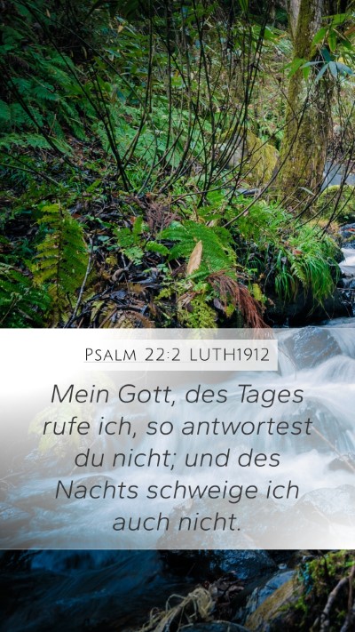 Psalm 22:2 LUTH1912 Bible Verse Image