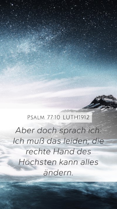 Psalm 77:10 LUTH1912 Bible Verse Image