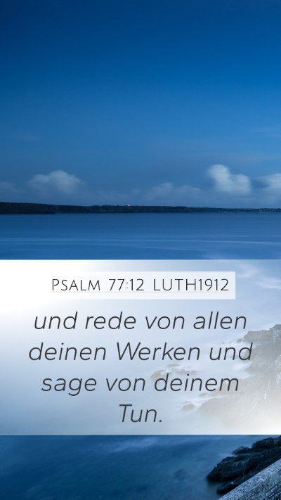 Psalm 77:12 LUTH1912 Bible Verse Image