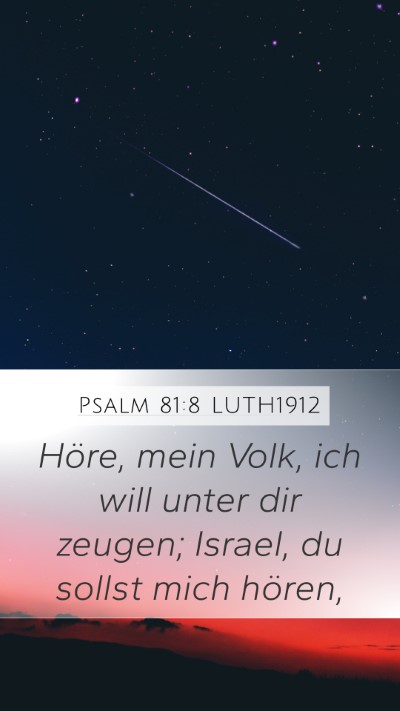 Psalm 81:8 LUTH1912 Mobile Phone Wallpaper - Höre, mein Volk, ich will unter dir zeugen; - Mobile Bible Verse Wallpaper
