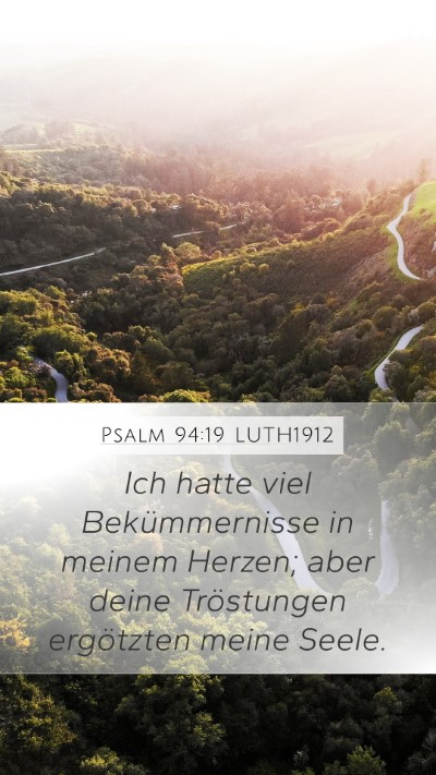 Psalm 94:19 LUTH1912 Mobile Phone Wallpaper - Ich hatte viel Bekümmernisse in meinem Herzen; - Mobile Bible Verse Wallpaper