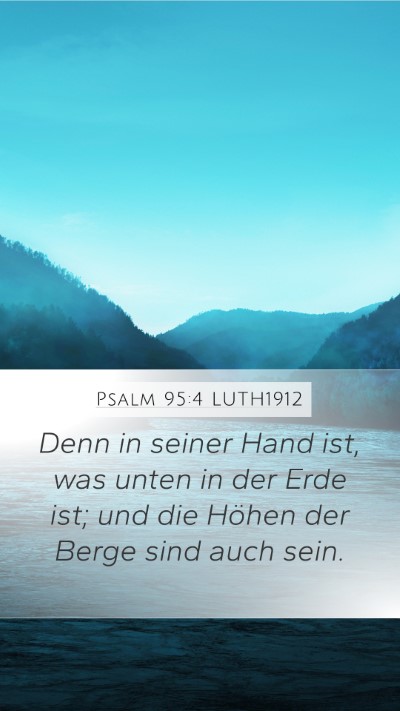 Psalm 95:4 LUTH1912 Mobile Phone Wallpaper - Denn in seiner Hand ist, was unten in der Erde - Mobile Bible Verse Wallpaper