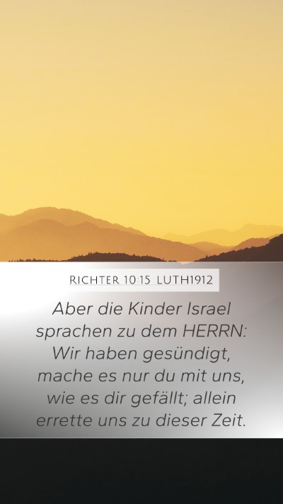 Richter 10:15 LUTH1912 Bible Verse Image